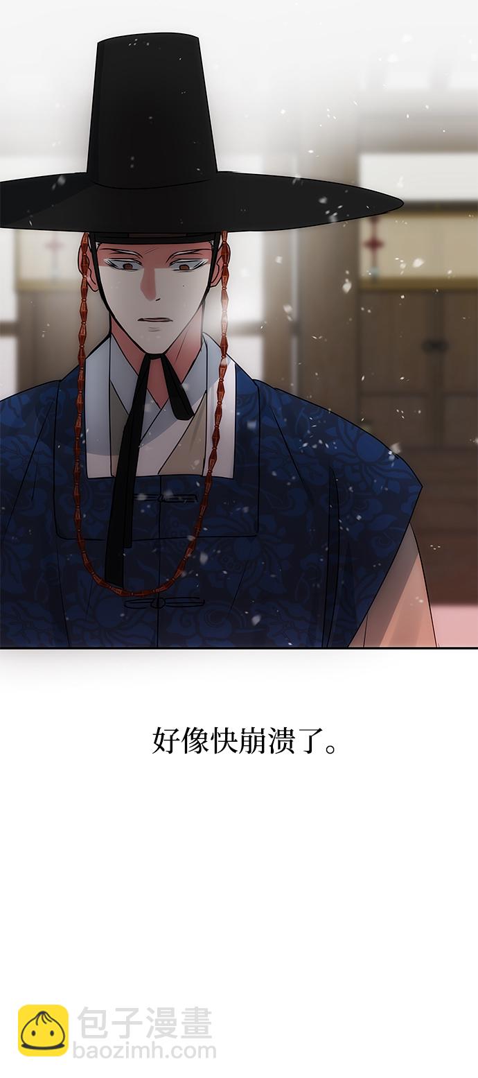 [第63话] 暴走50