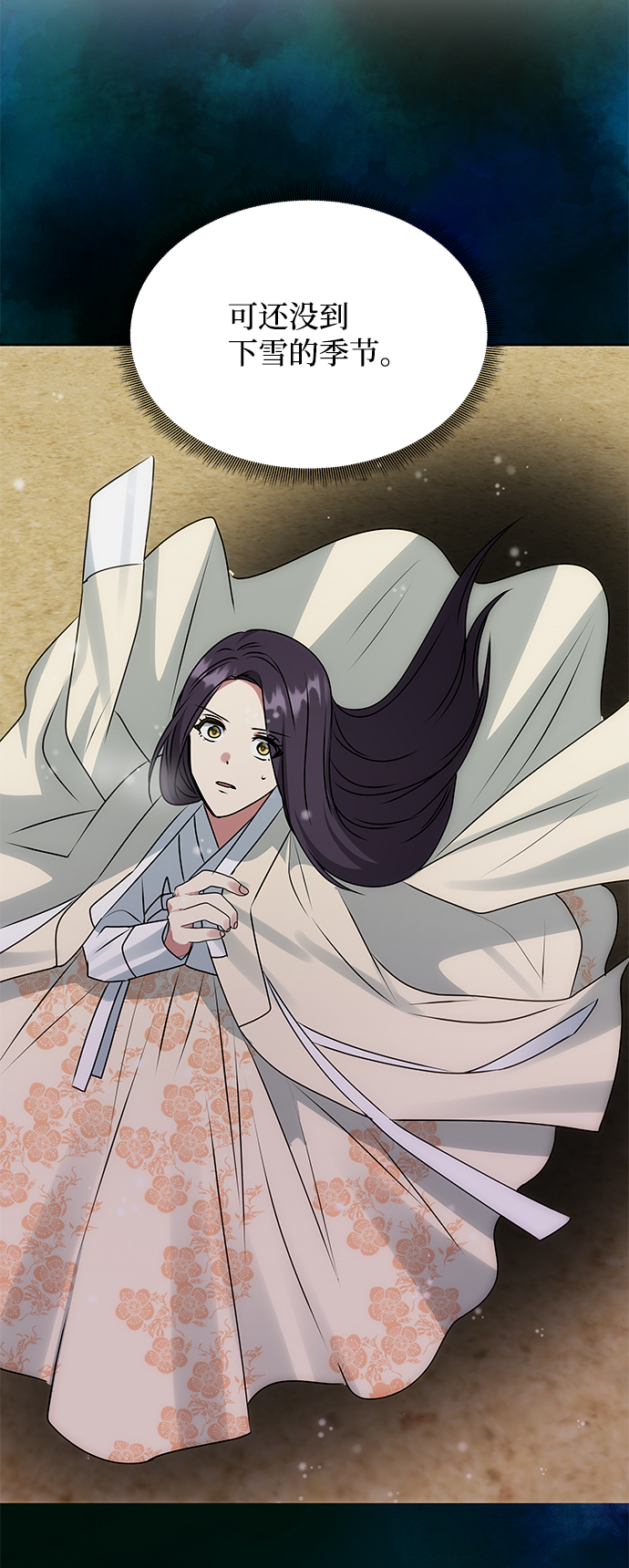 [第63话] 暴走6