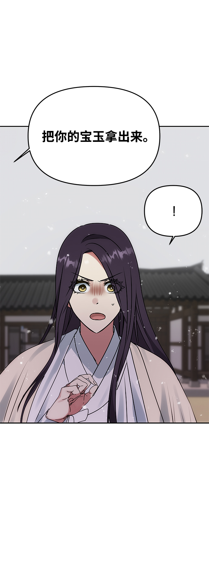 [第63话] 暴走68