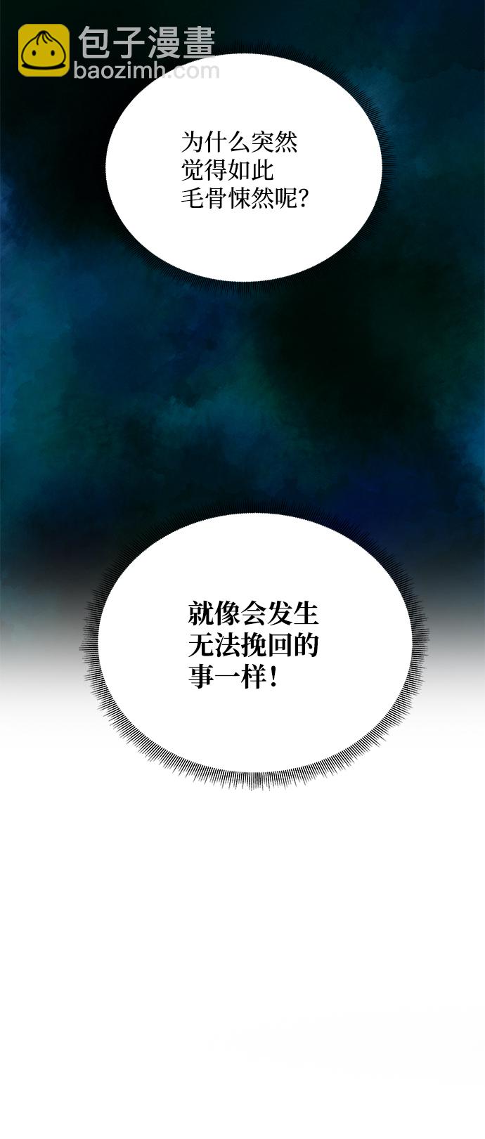 [第63话] 暴走7