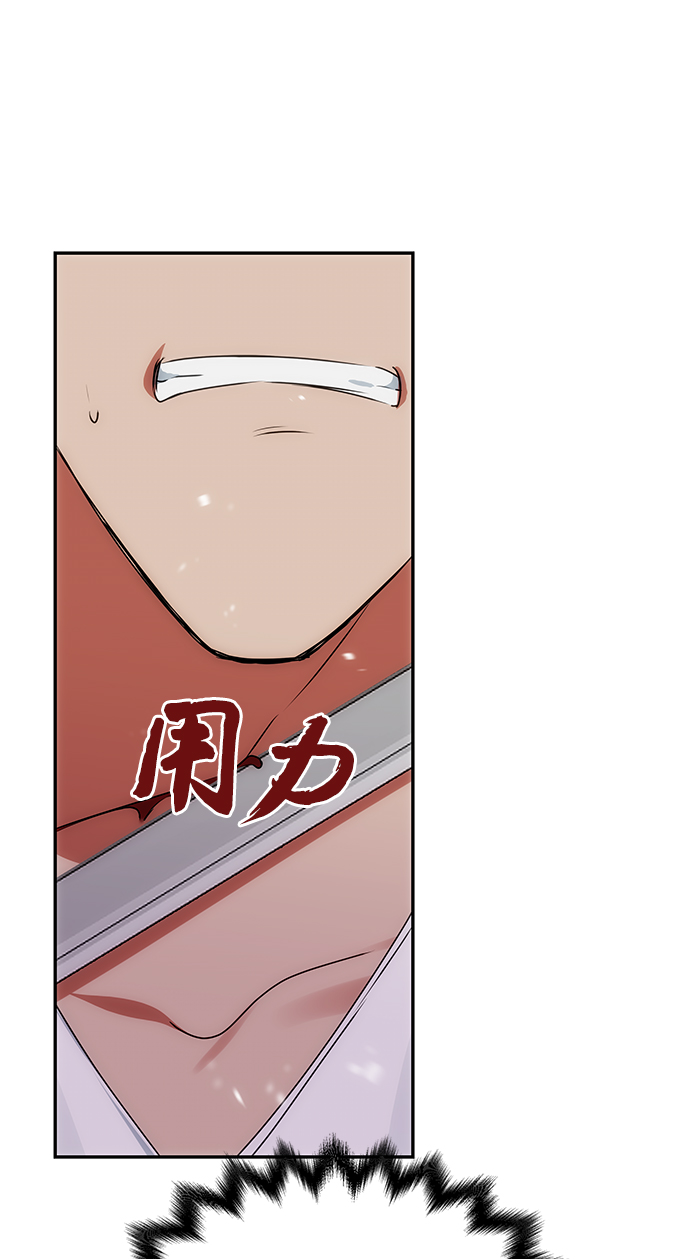 [第63话] 暴走77