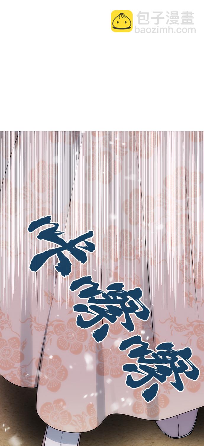 [第63话] 暴走82