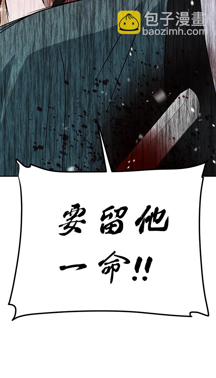 [第63话] 暴走96
