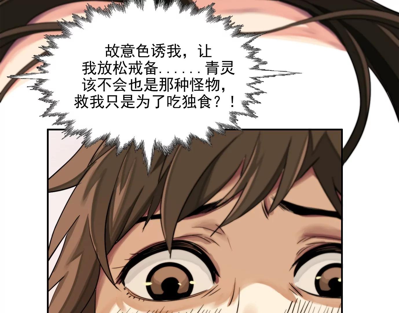 验明正身17