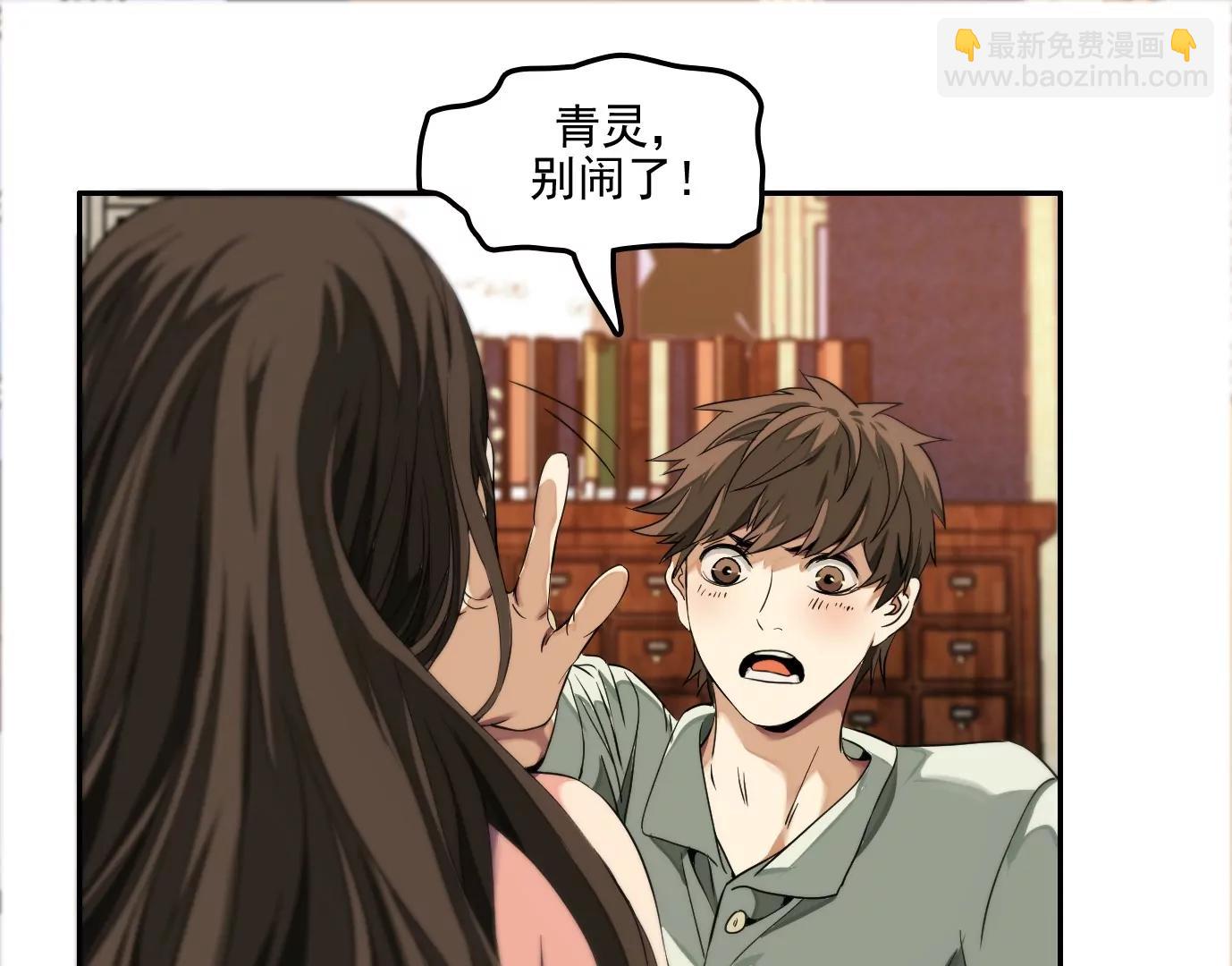 验明正身19