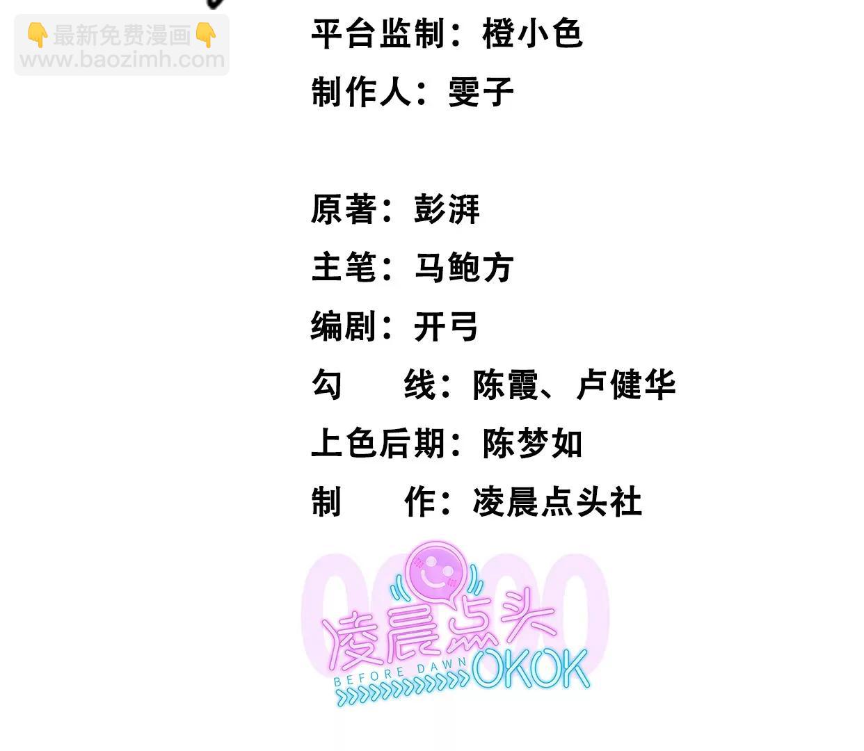 验明正身2