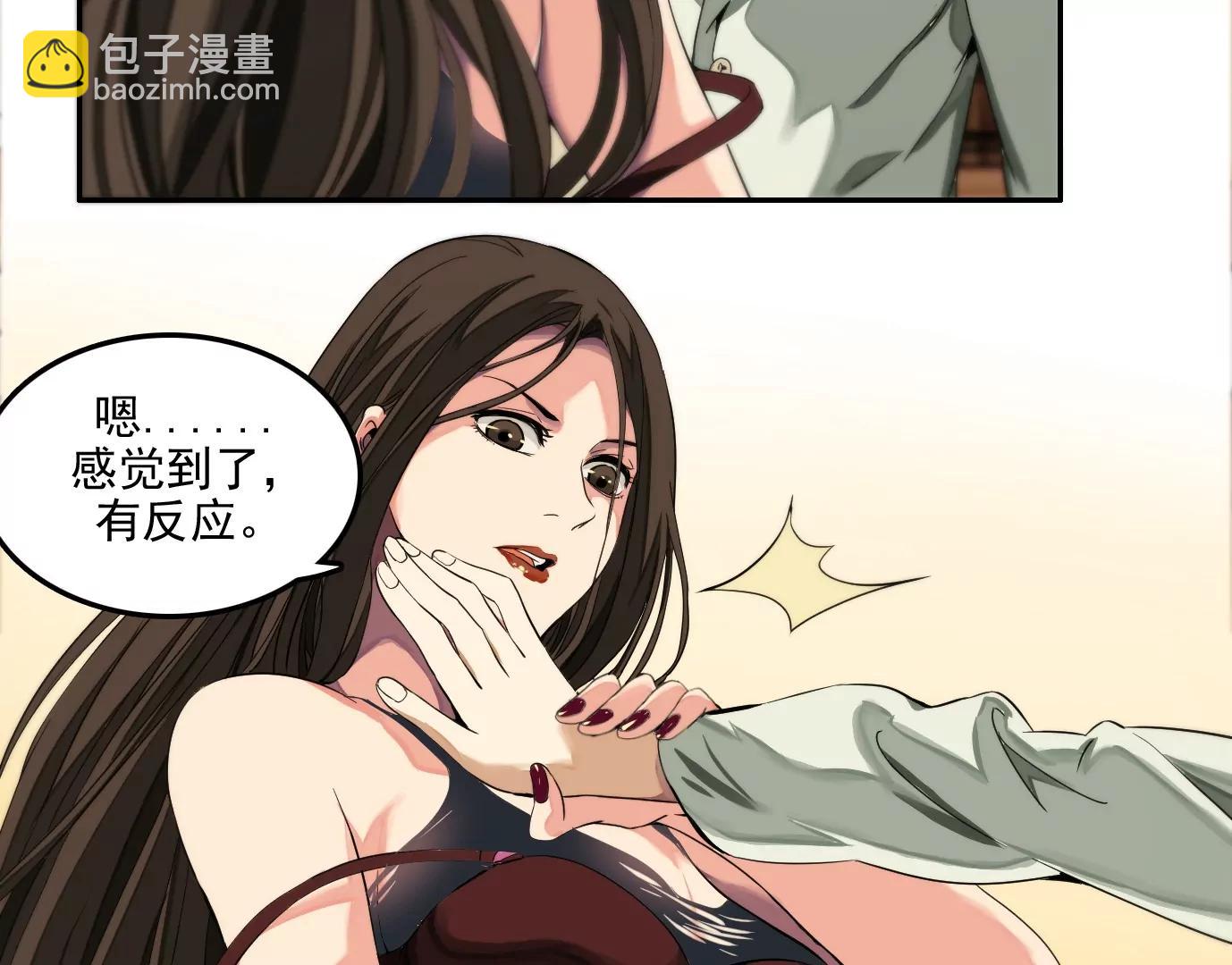 验明正身20