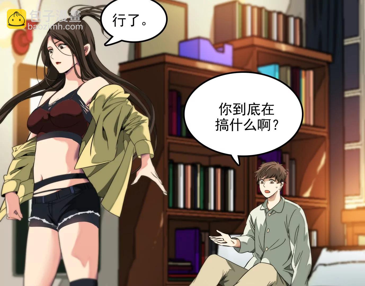验明正身23