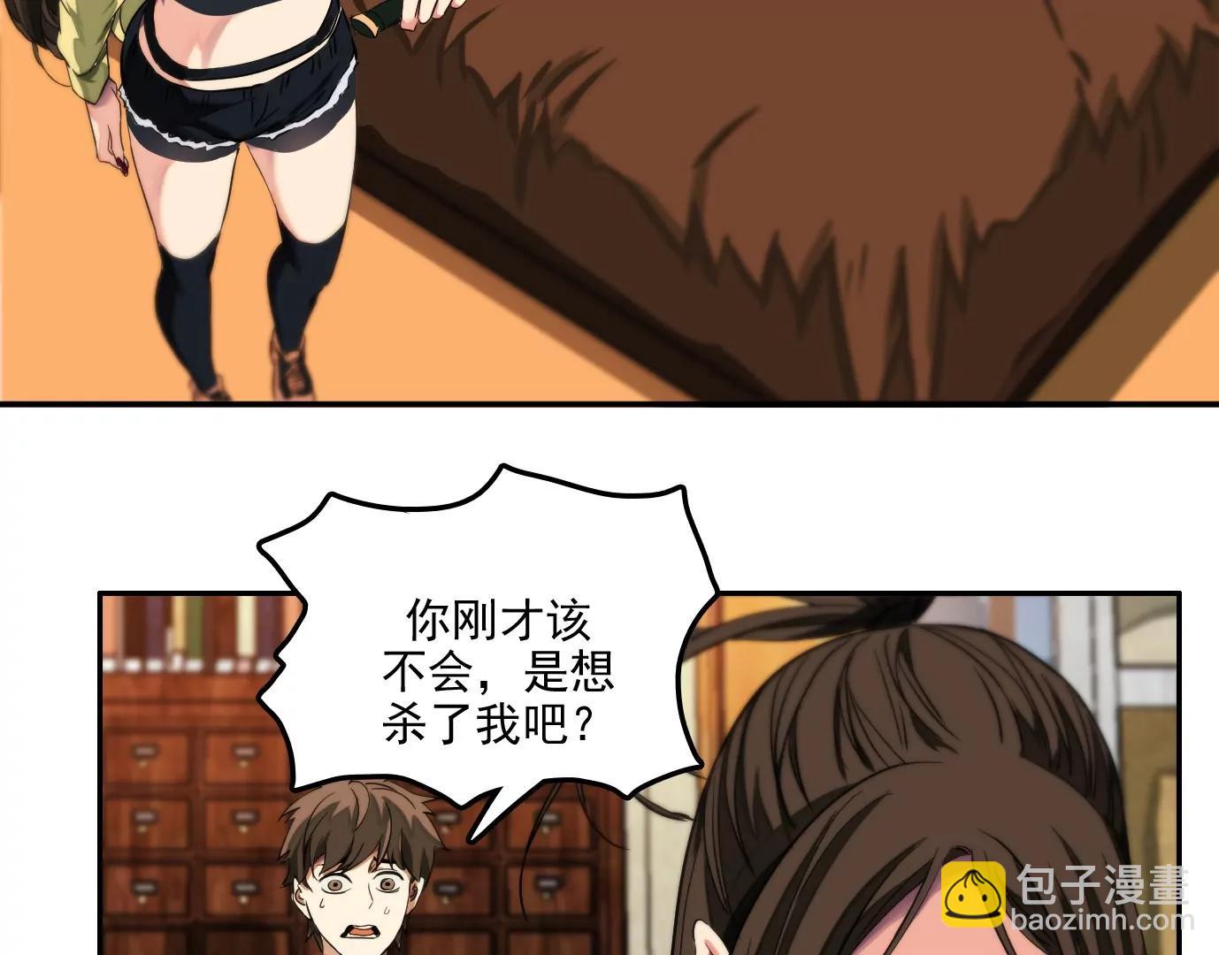 验明正身28