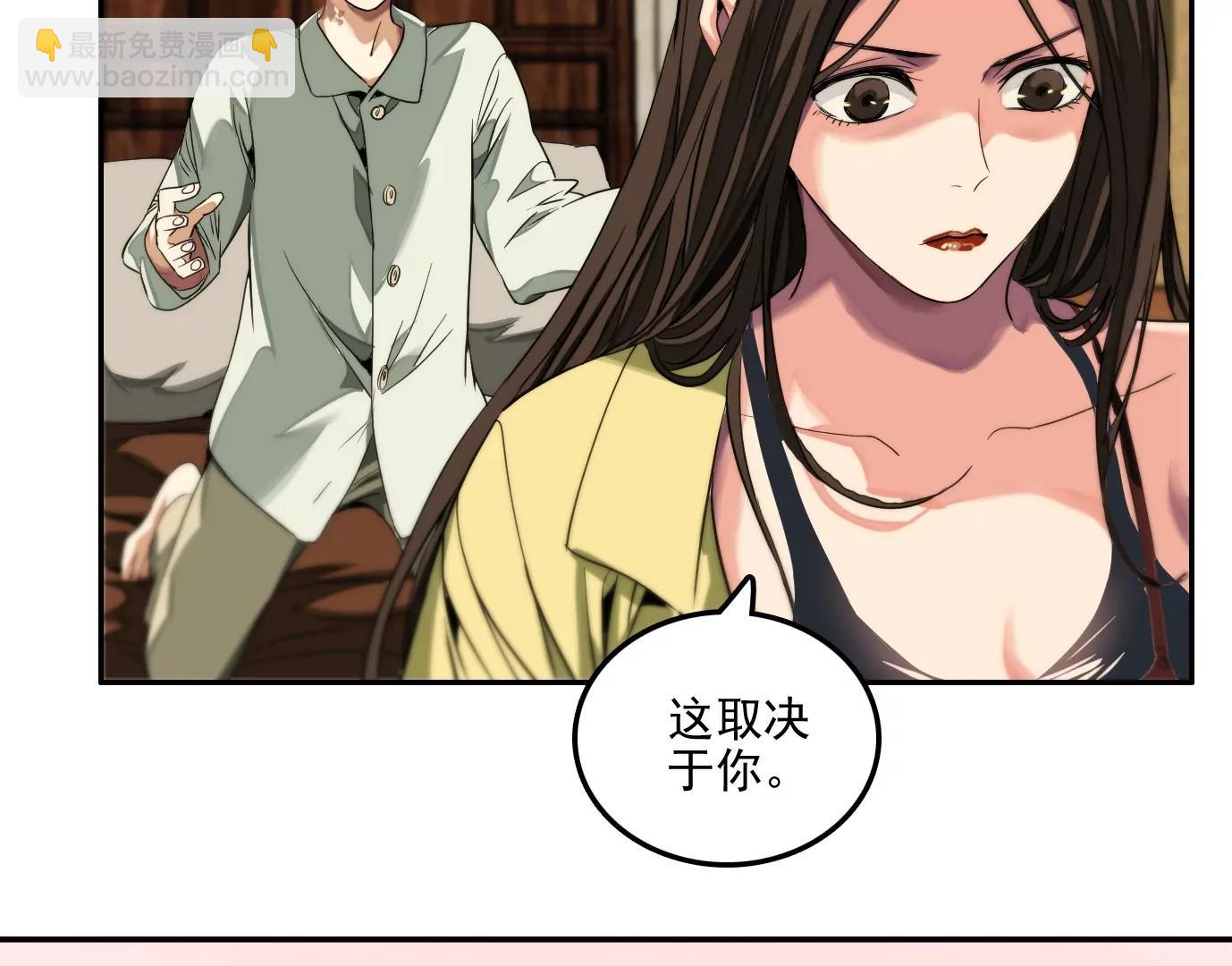验明正身29