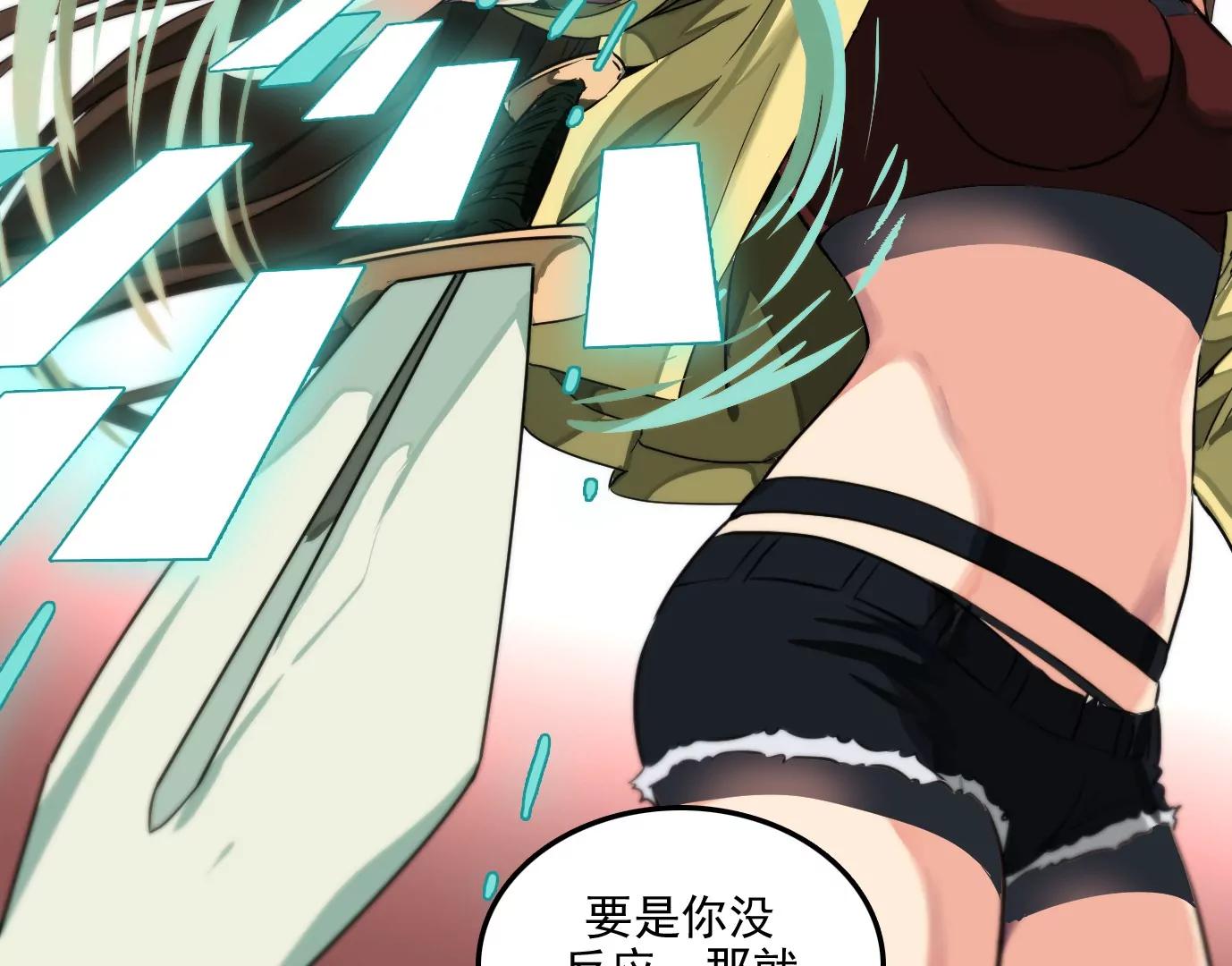 验明正身31
