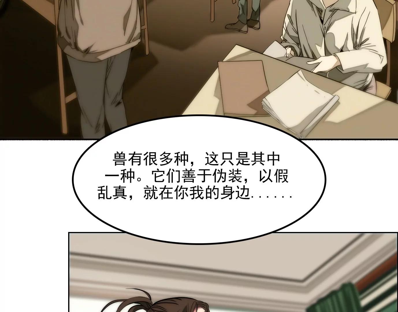 验明正身41