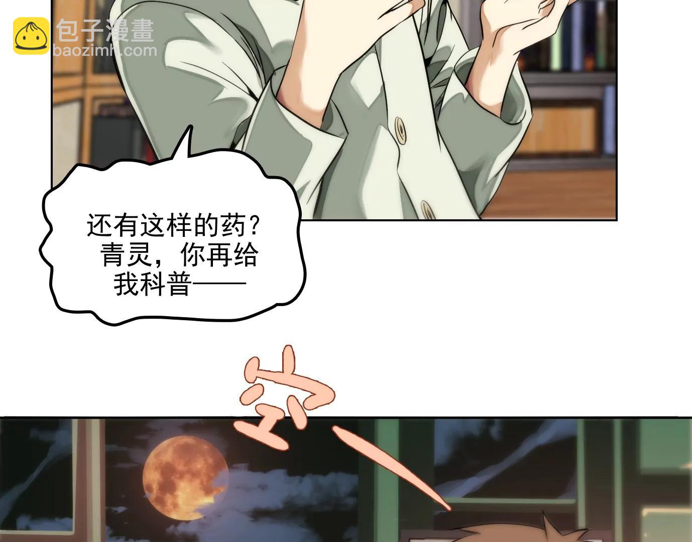 验明正身44