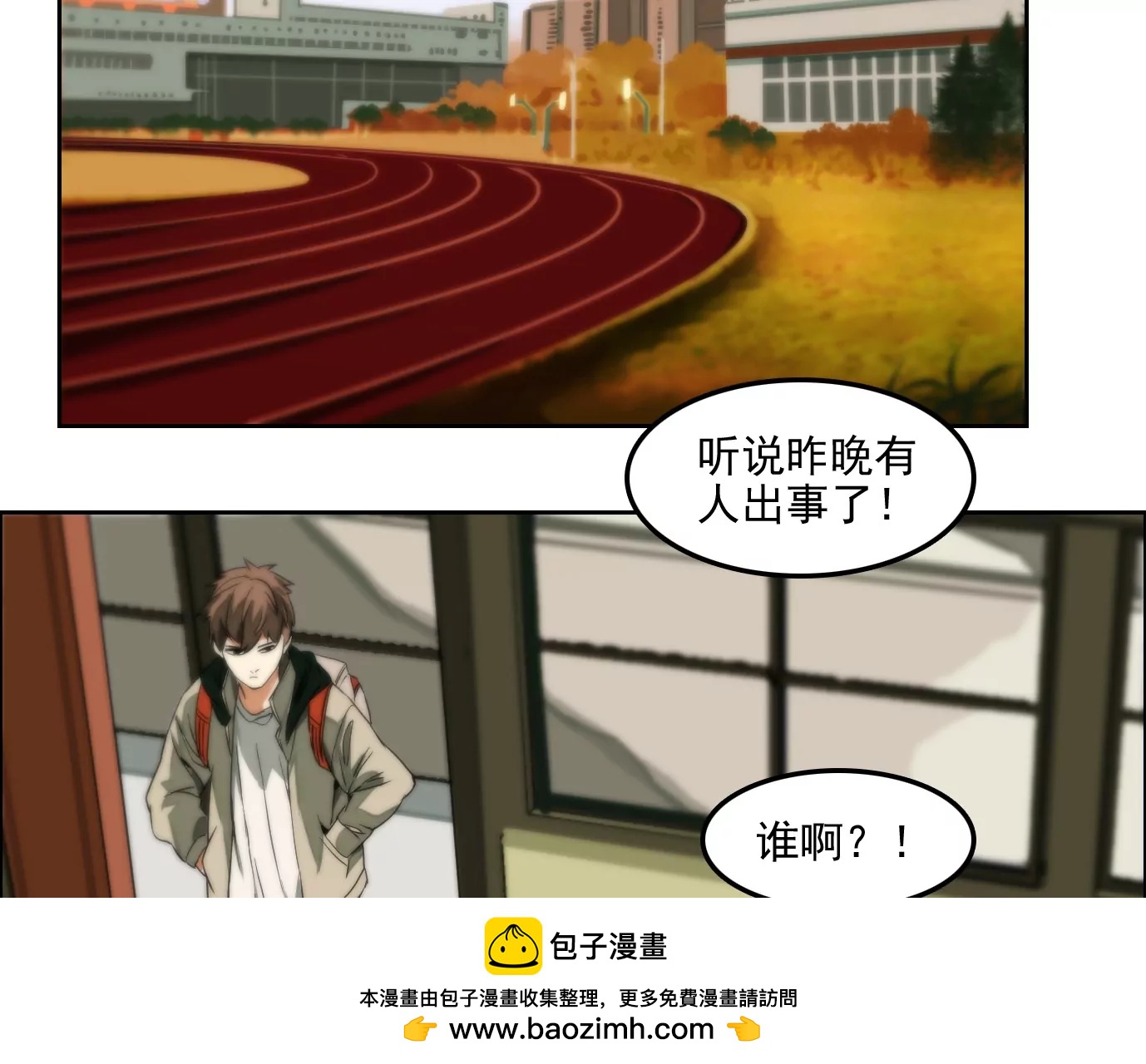 验明正身49