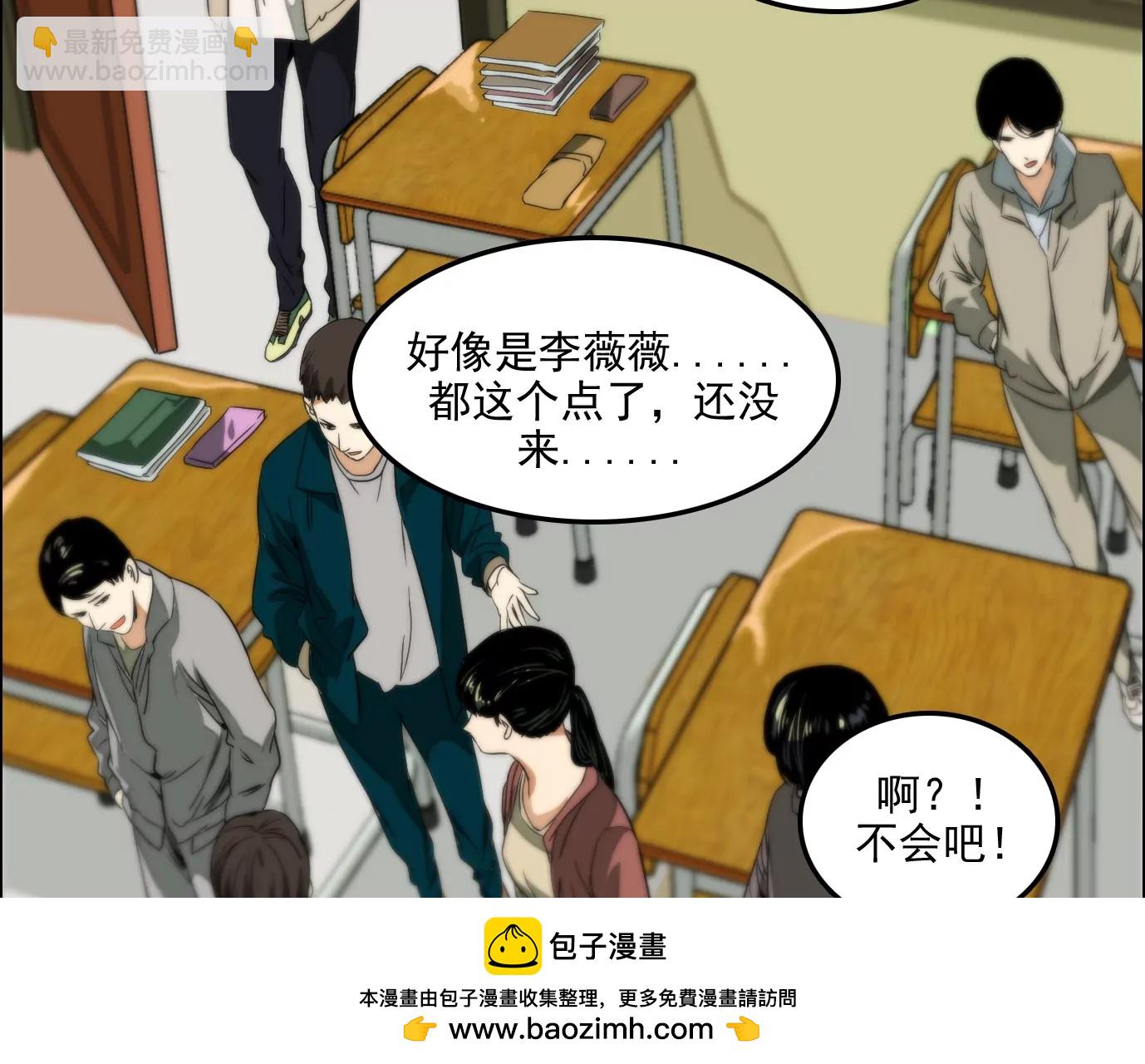 验明正身54