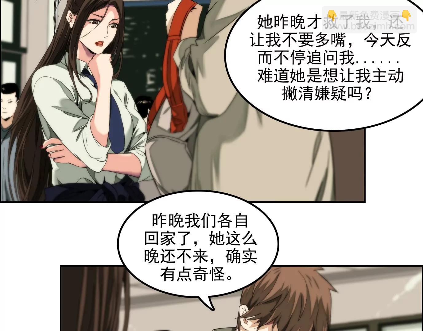 验明正身59