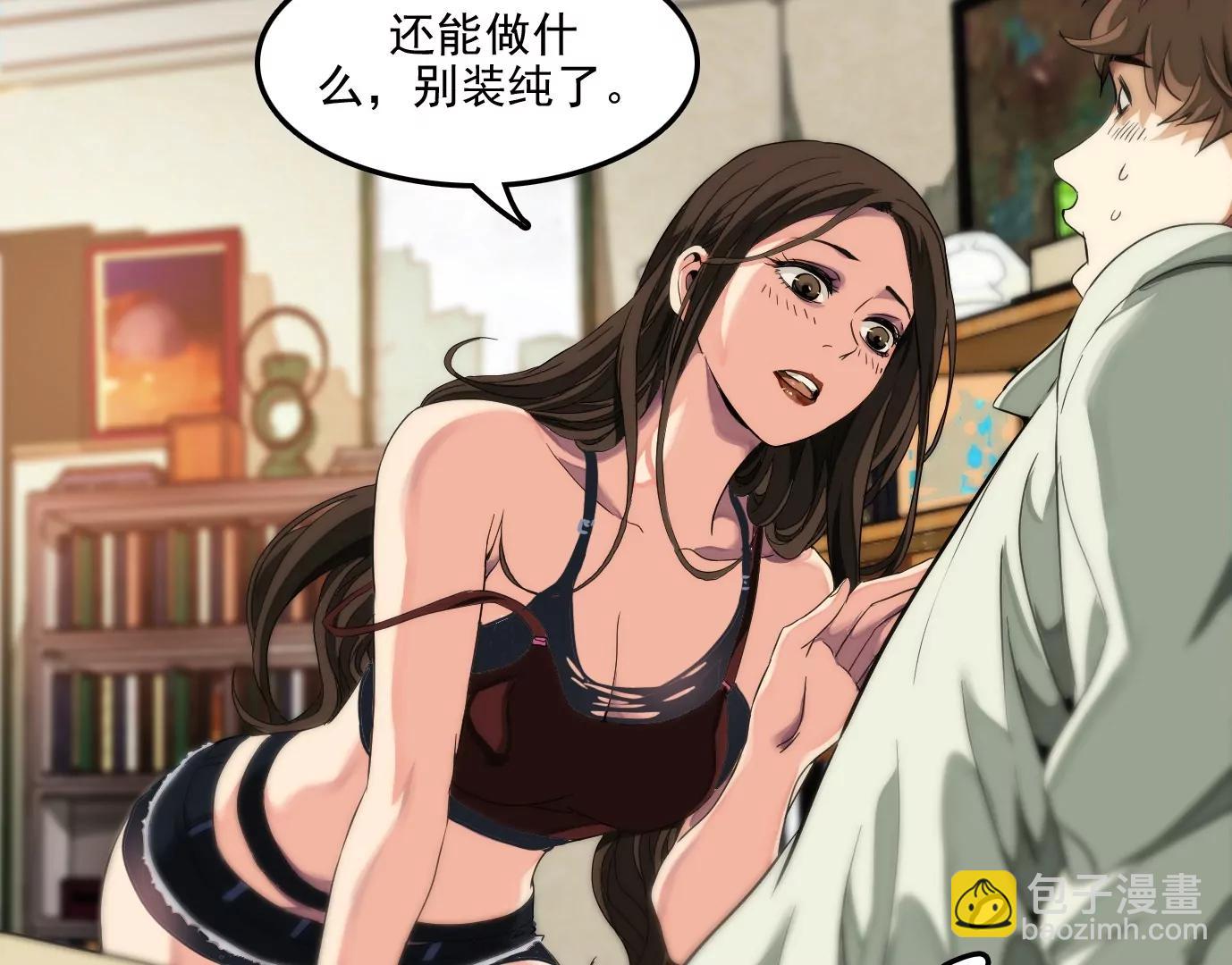 验明正身6