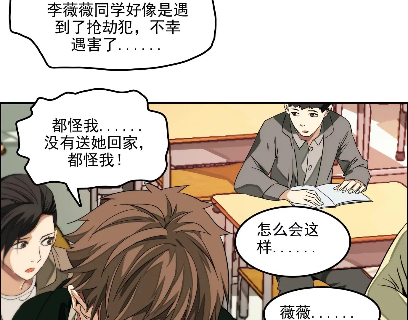 验明正身67