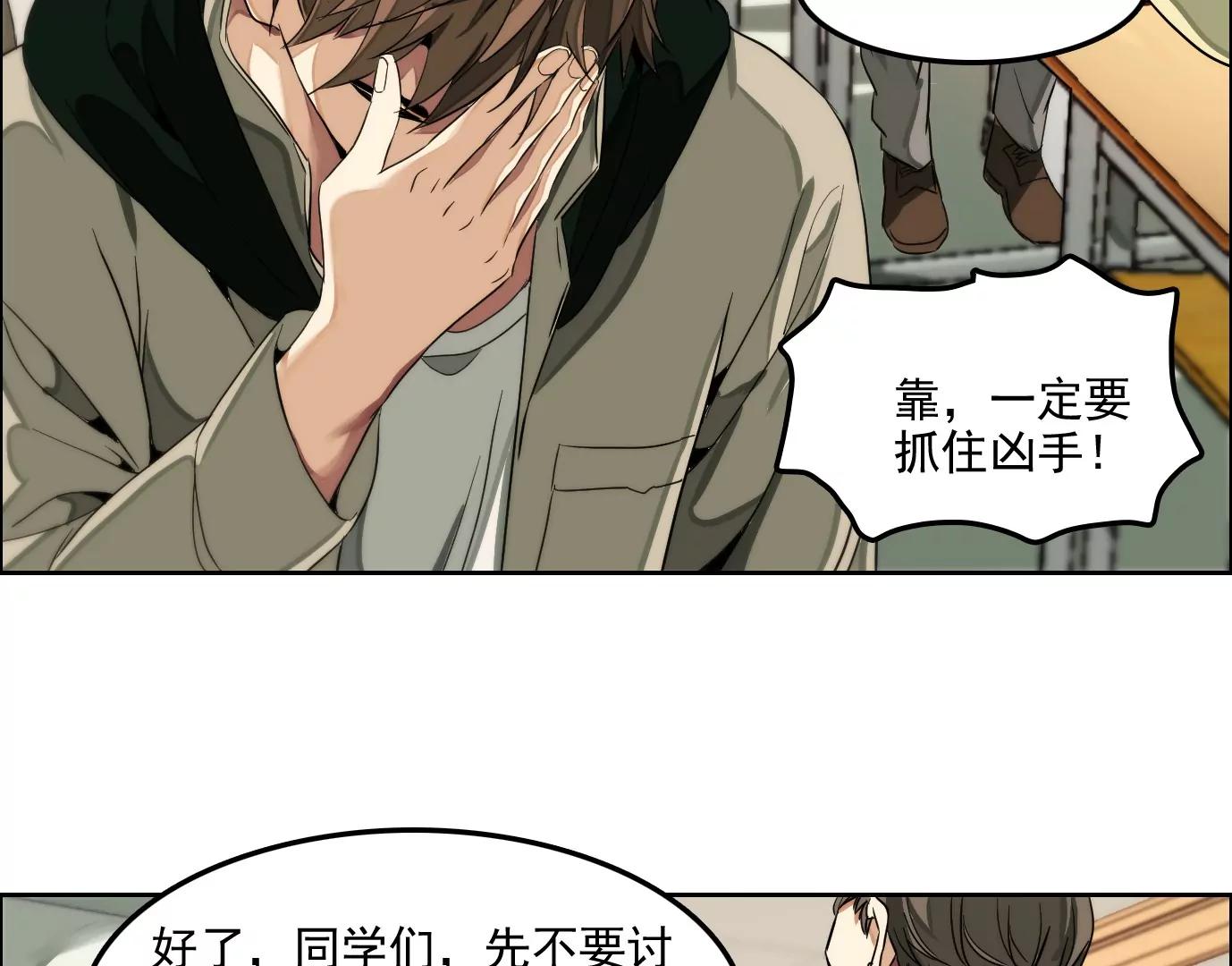验明正身68