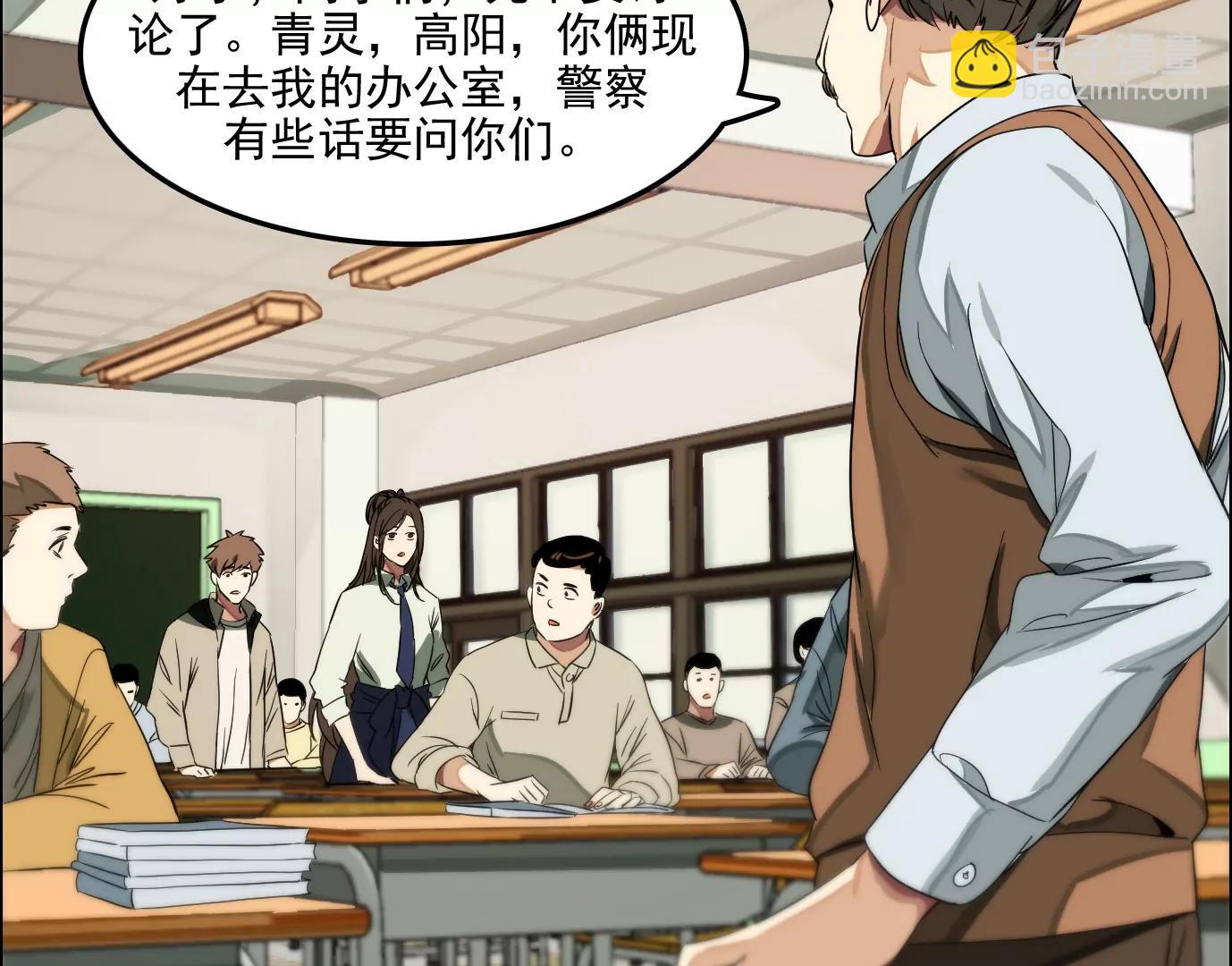 验明正身69