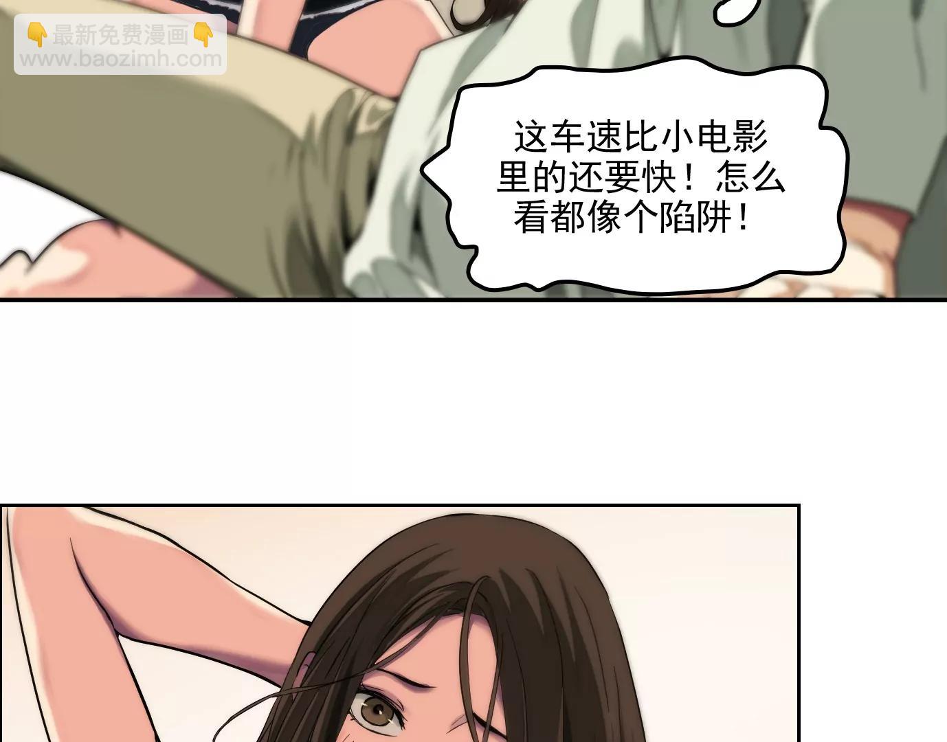 验明正身7