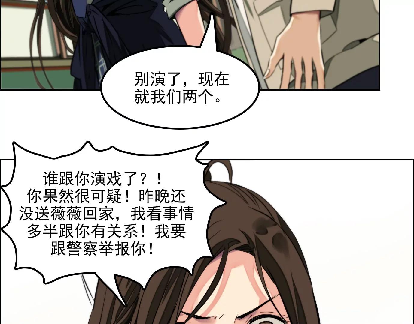 验明正身74