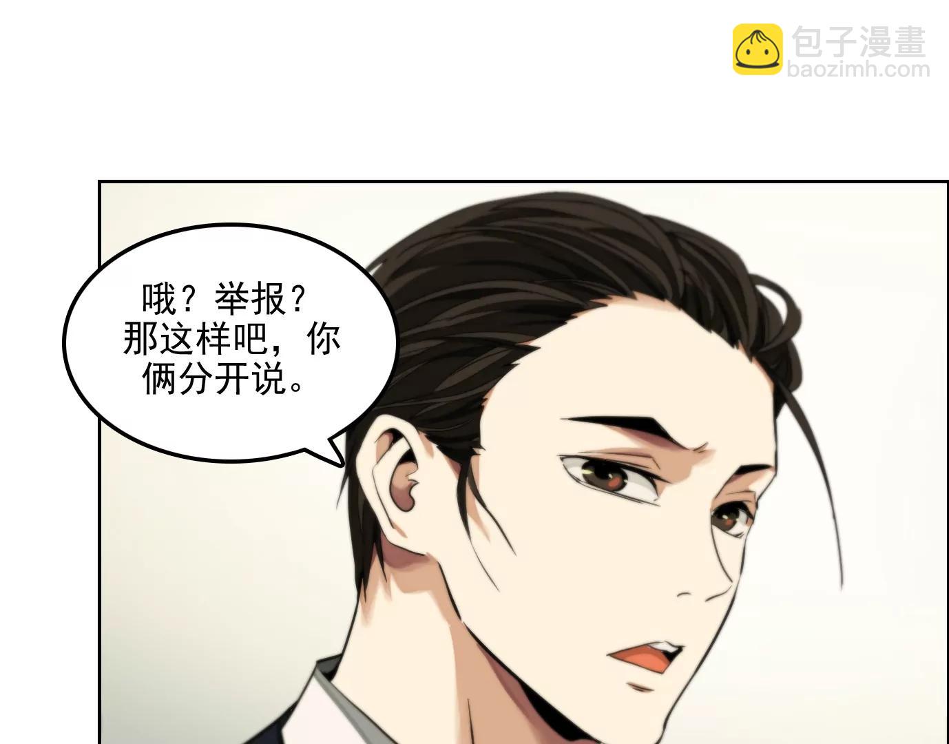 验明正身80