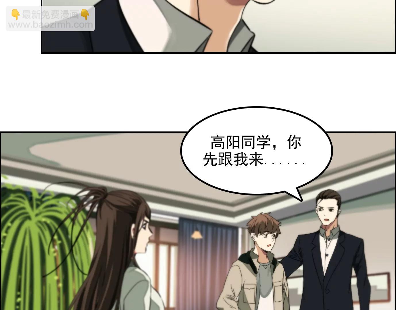 验明正身81