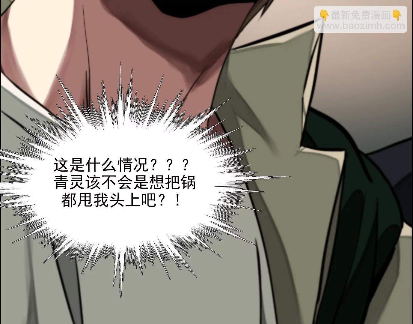 验明正身84