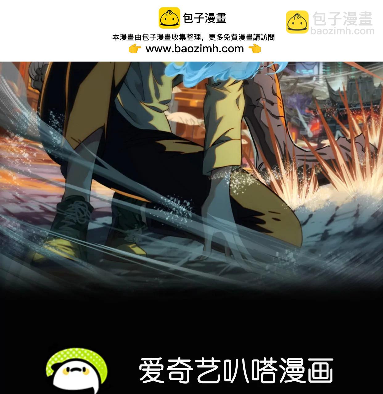 麒麟臂1