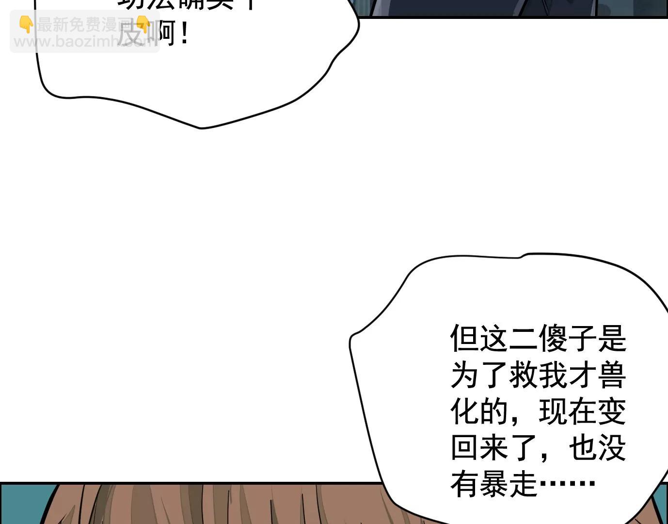 麒麟臂100