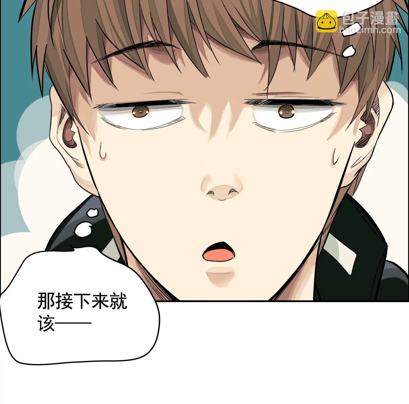 麒麟臂101