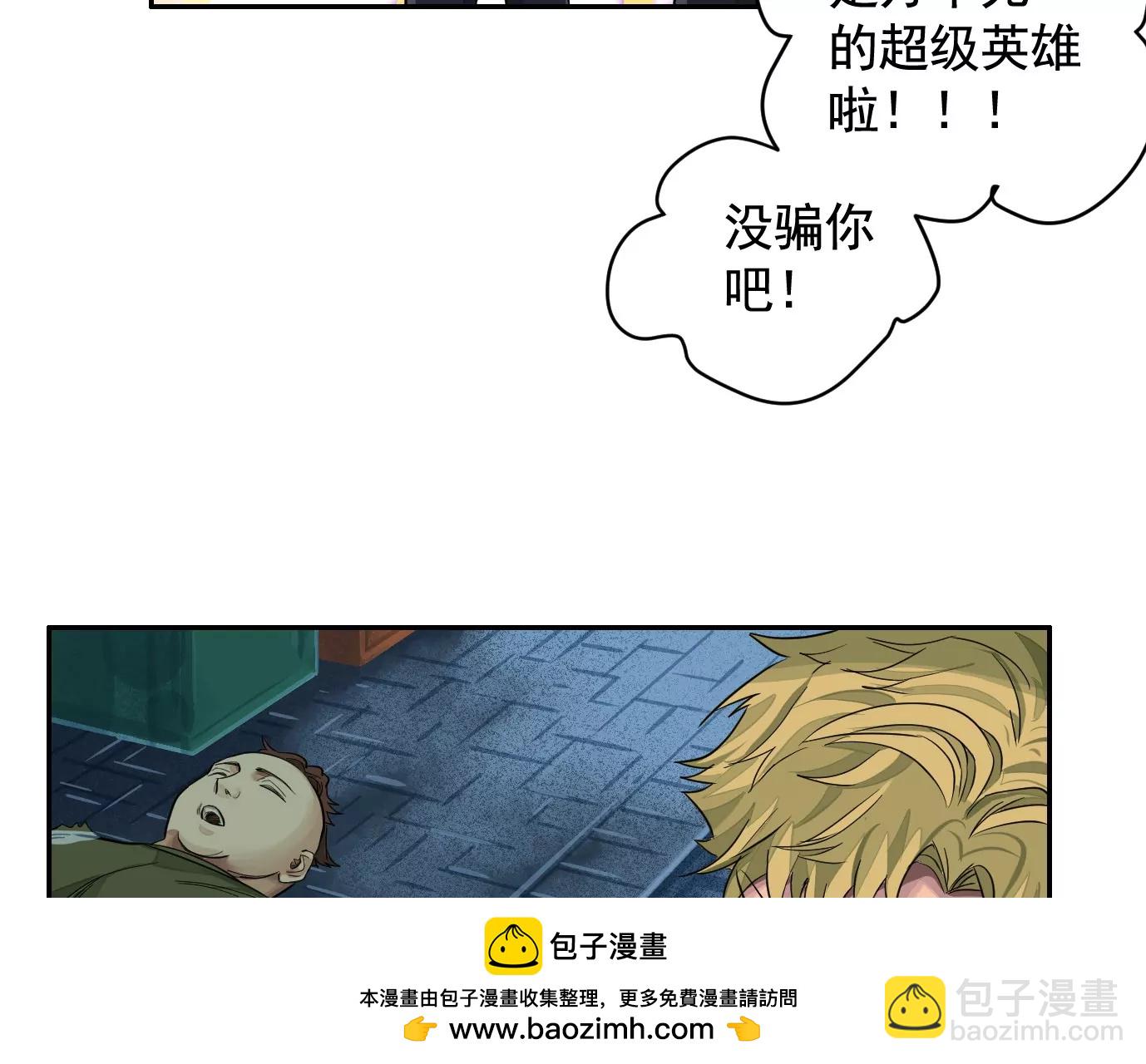 麒麟臂103