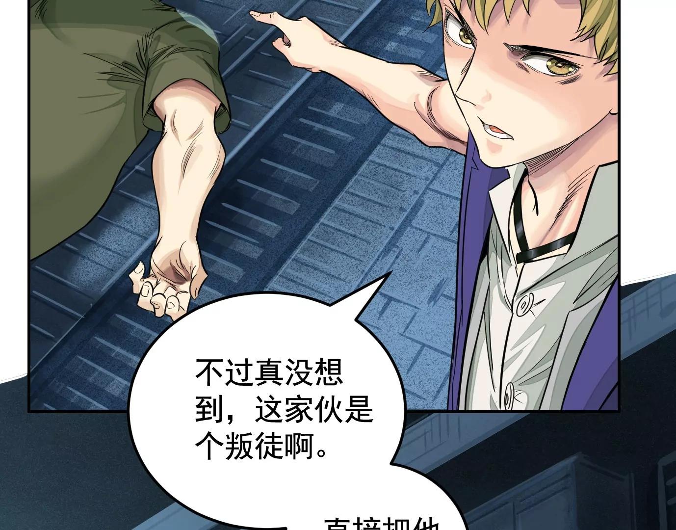 麒麟臂108