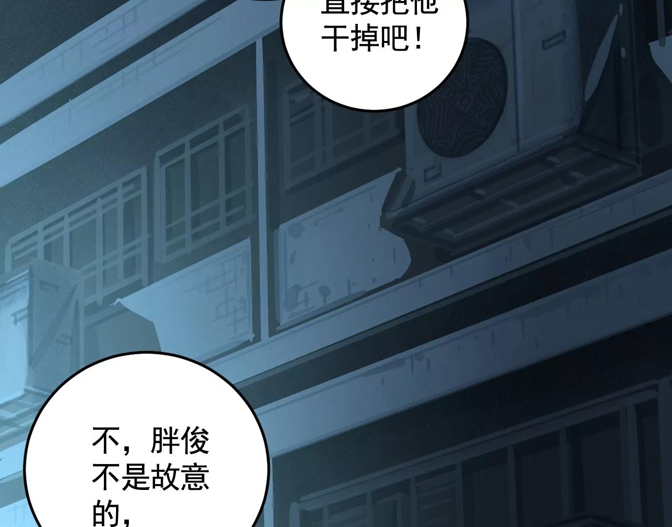麒麟臂109