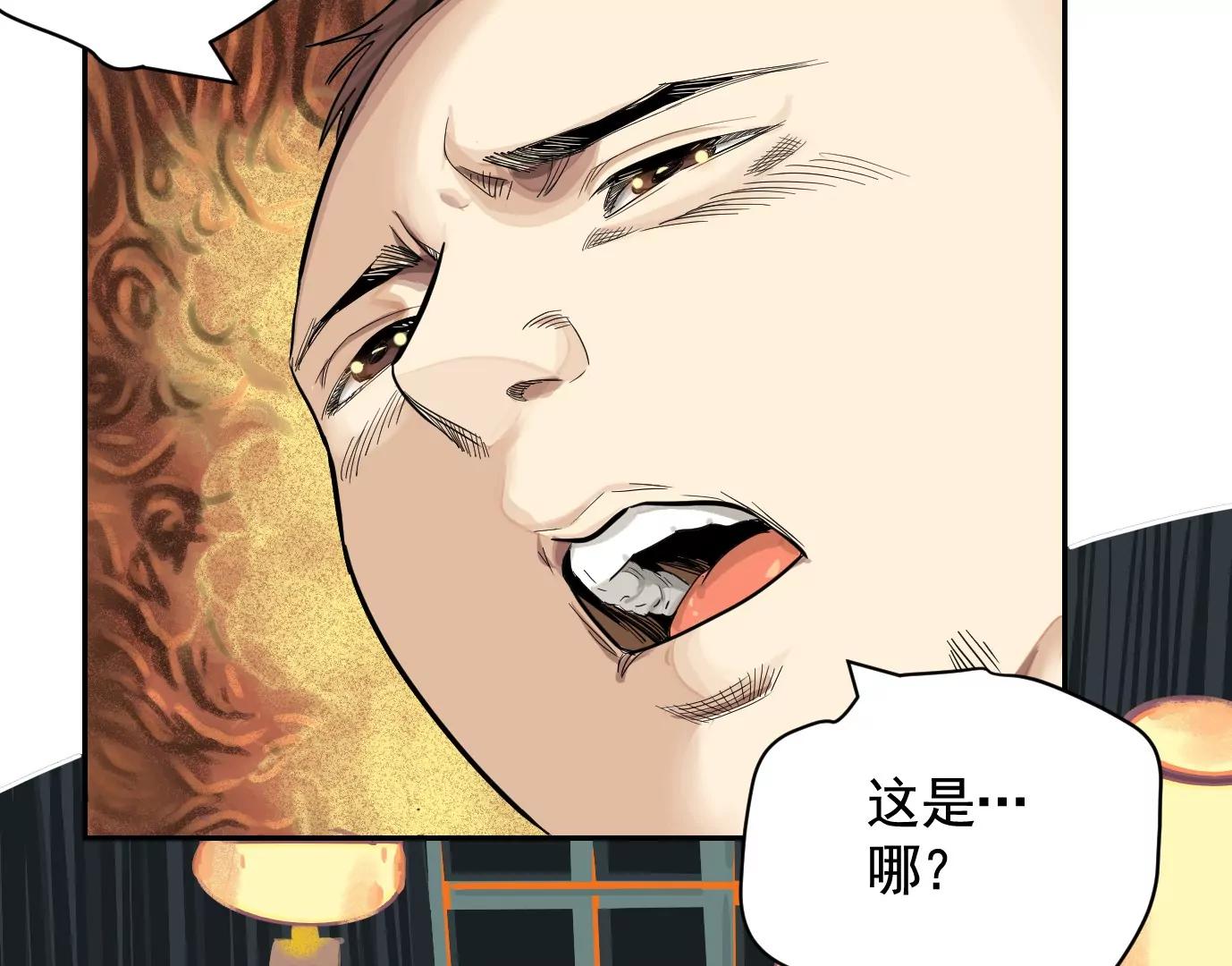 麒麟臂117