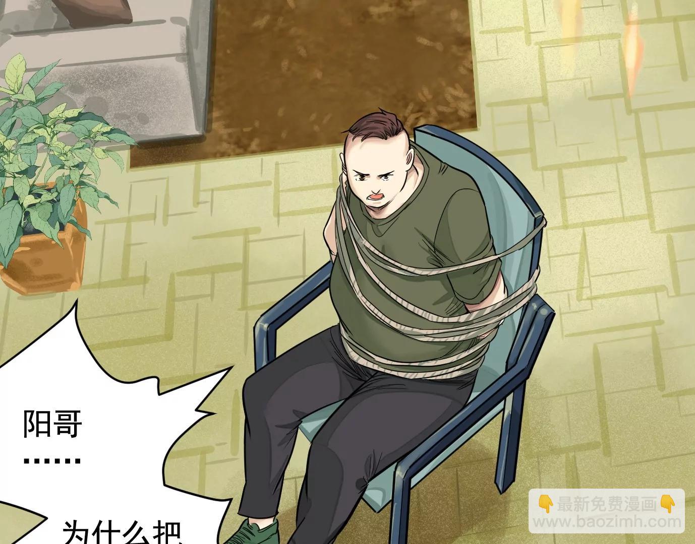麒麟臂119