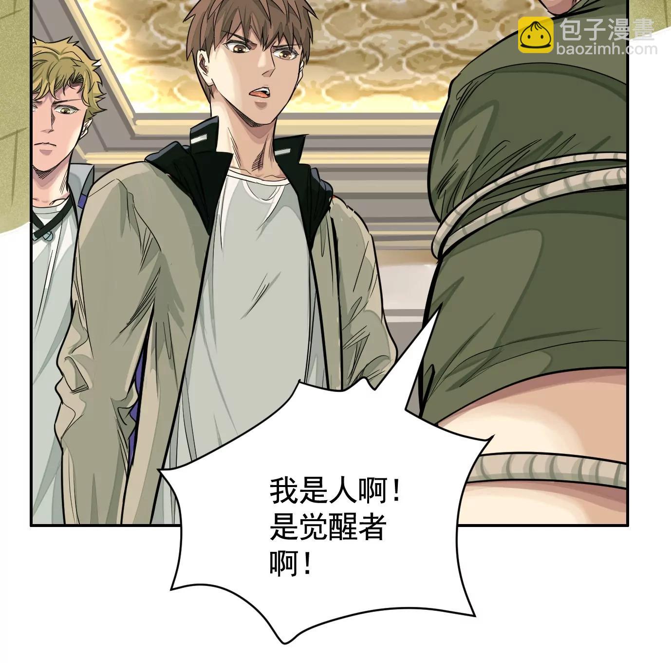 麒麟臂123
