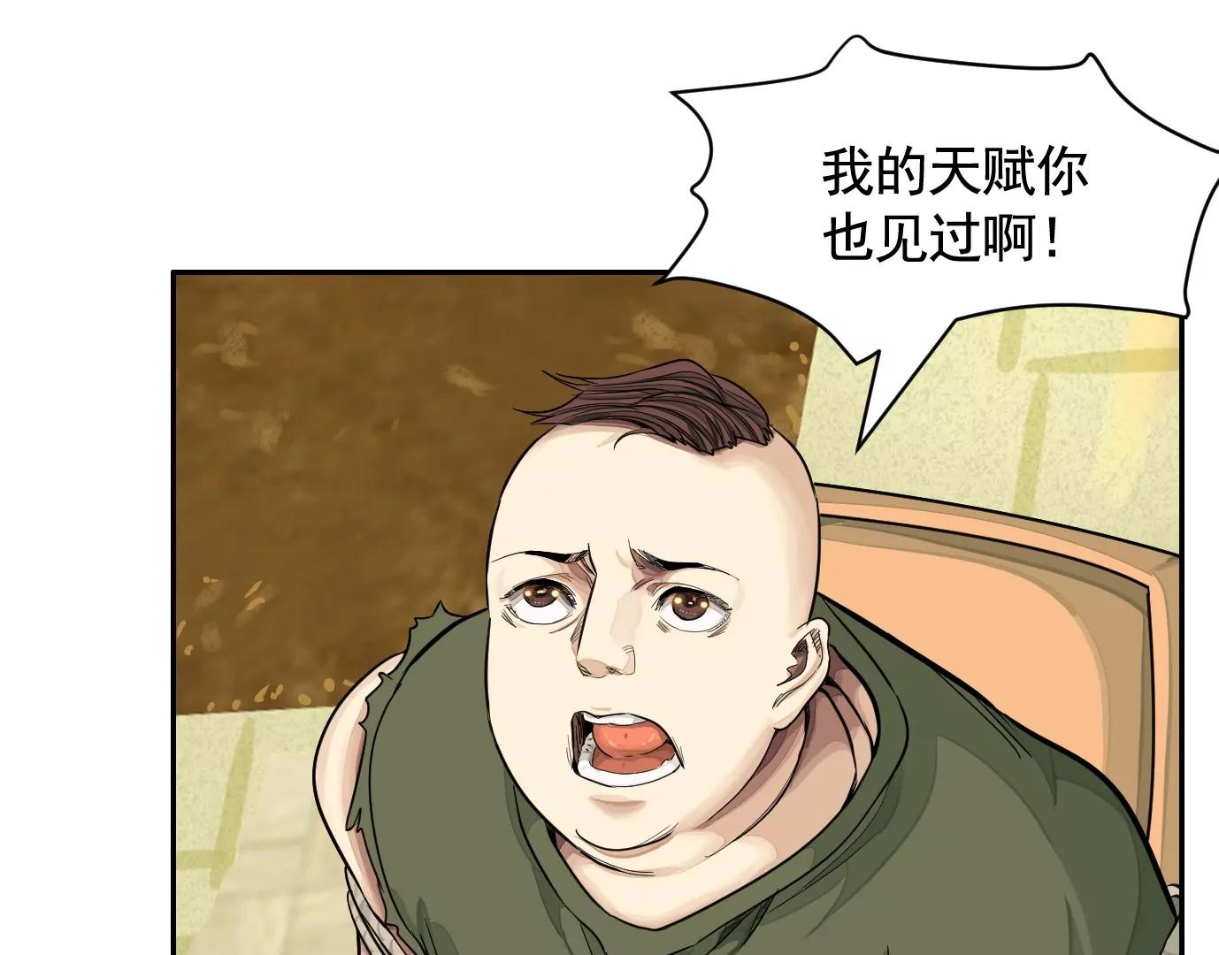 麒麟臂124