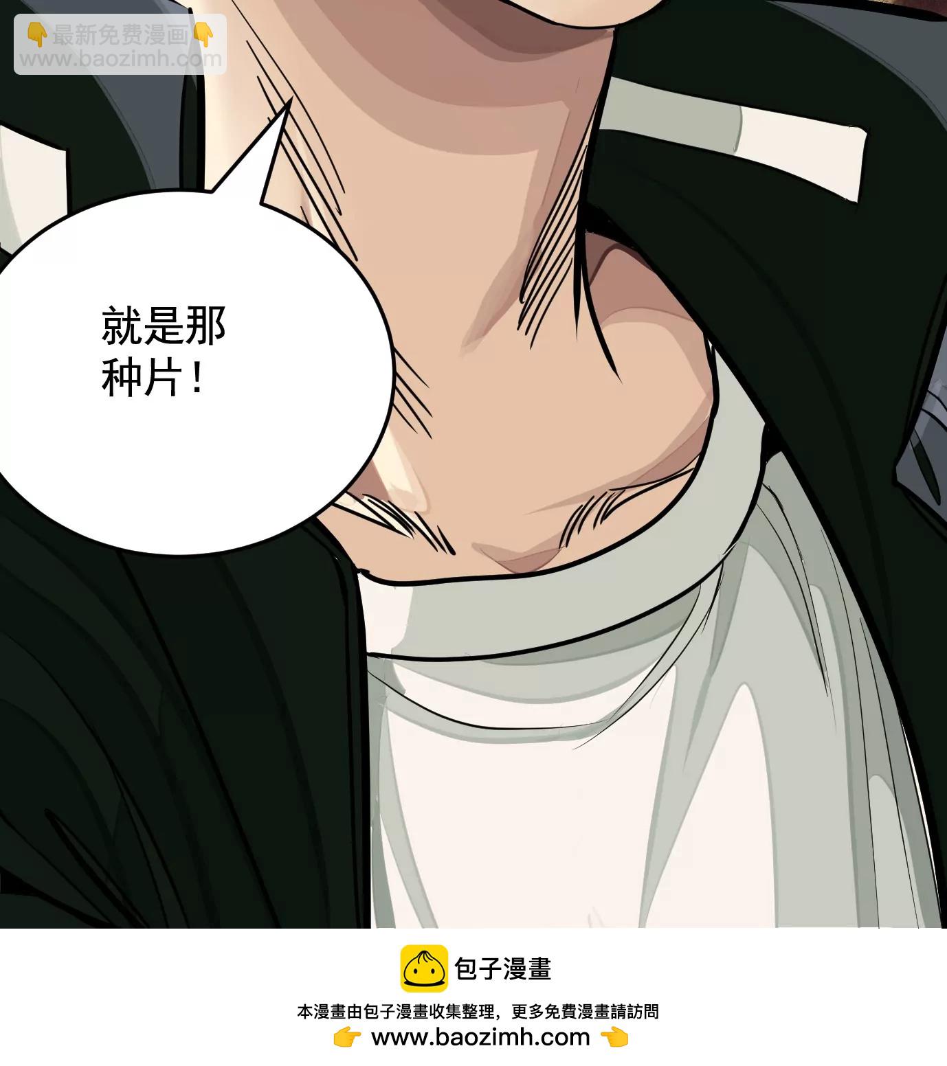 麒麟臂133
