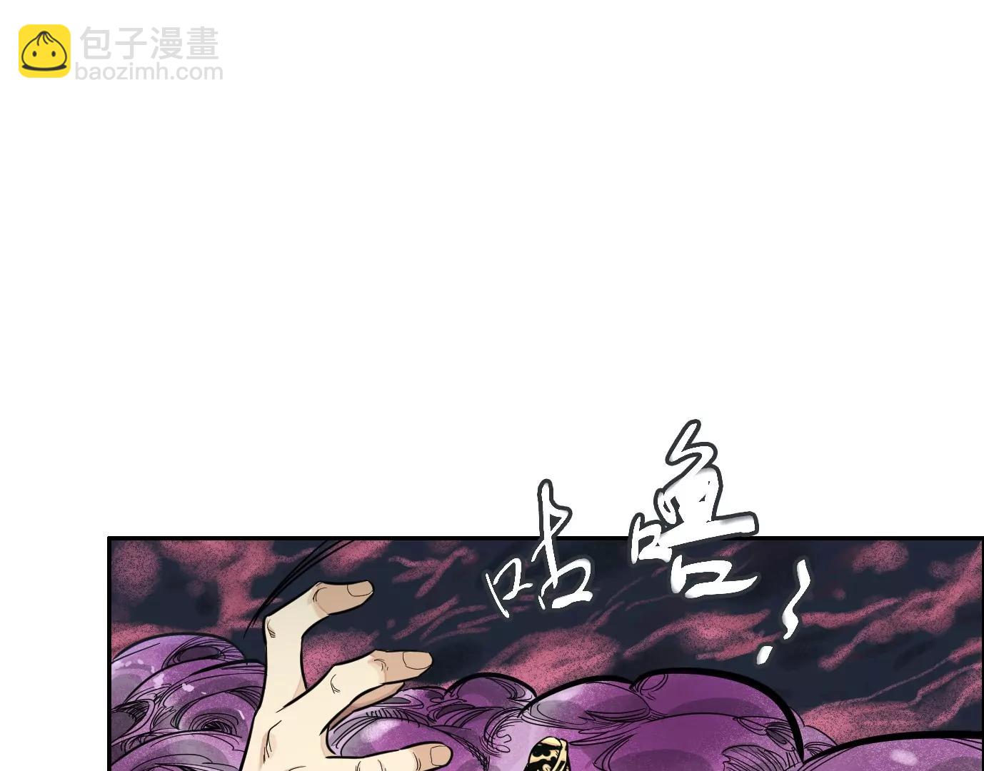 麒麟臂18