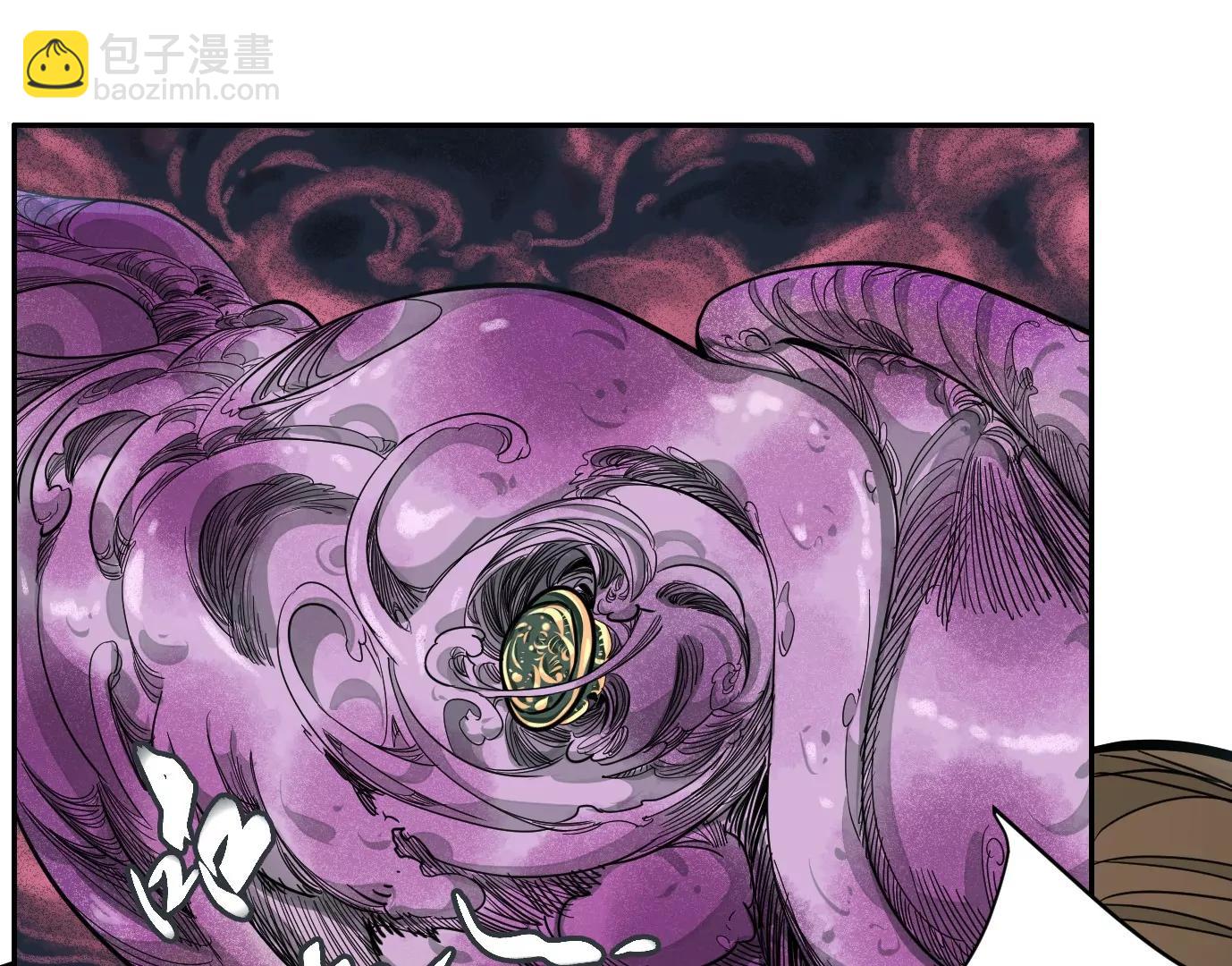 麒麟臂20