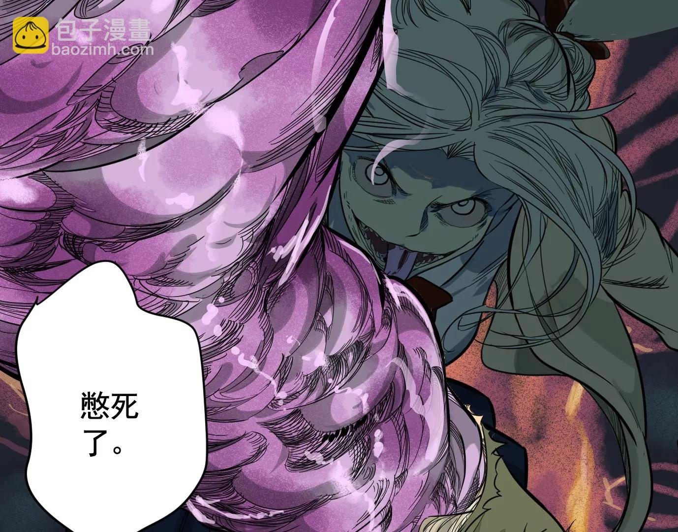 麒麟臂29
