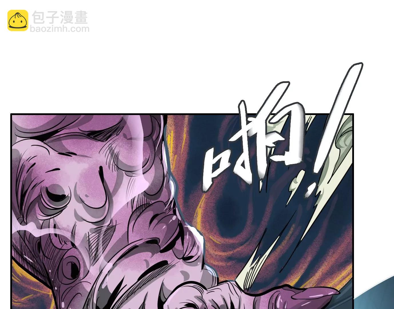 麒麟臂41