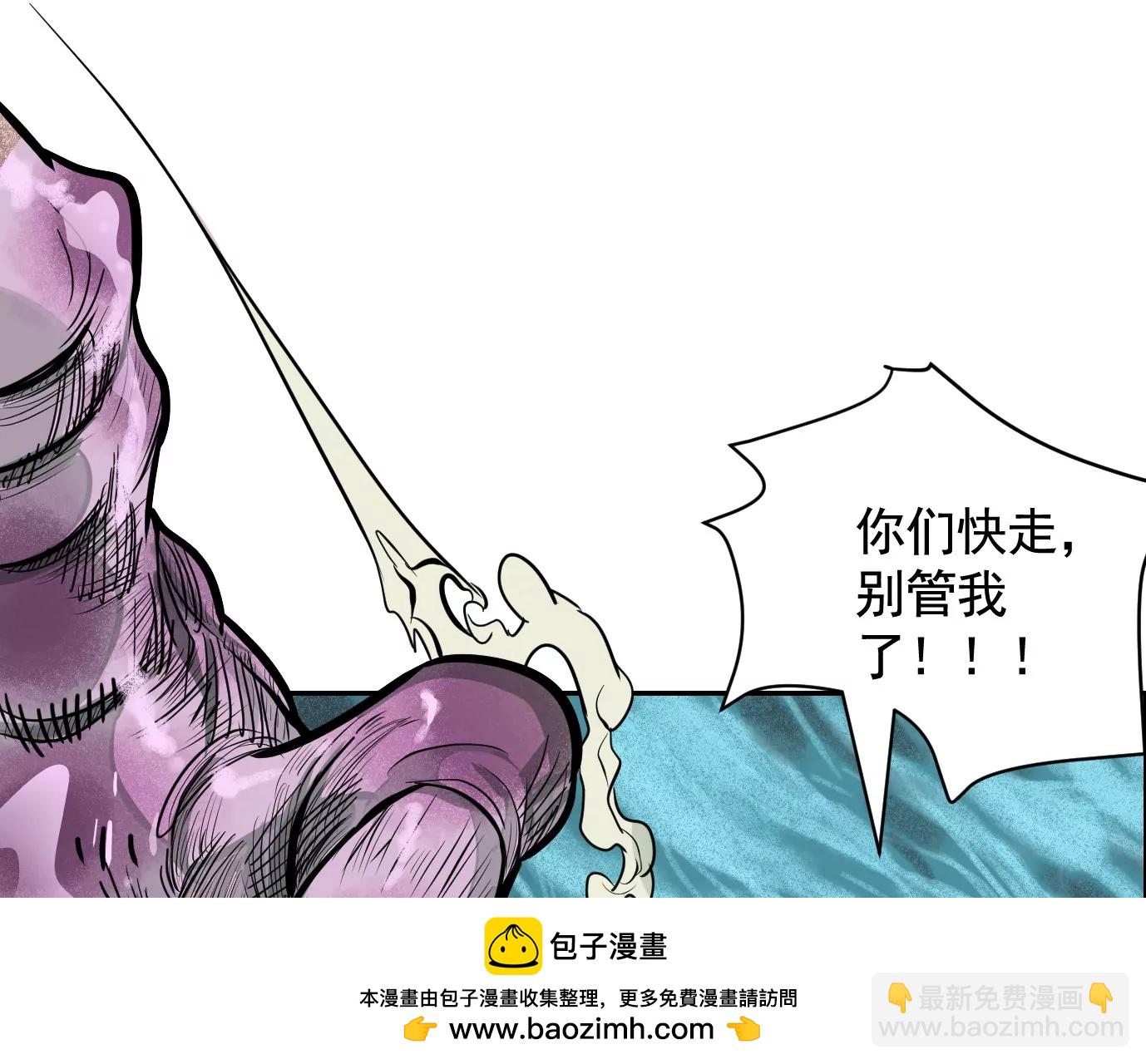 麒麟臂49