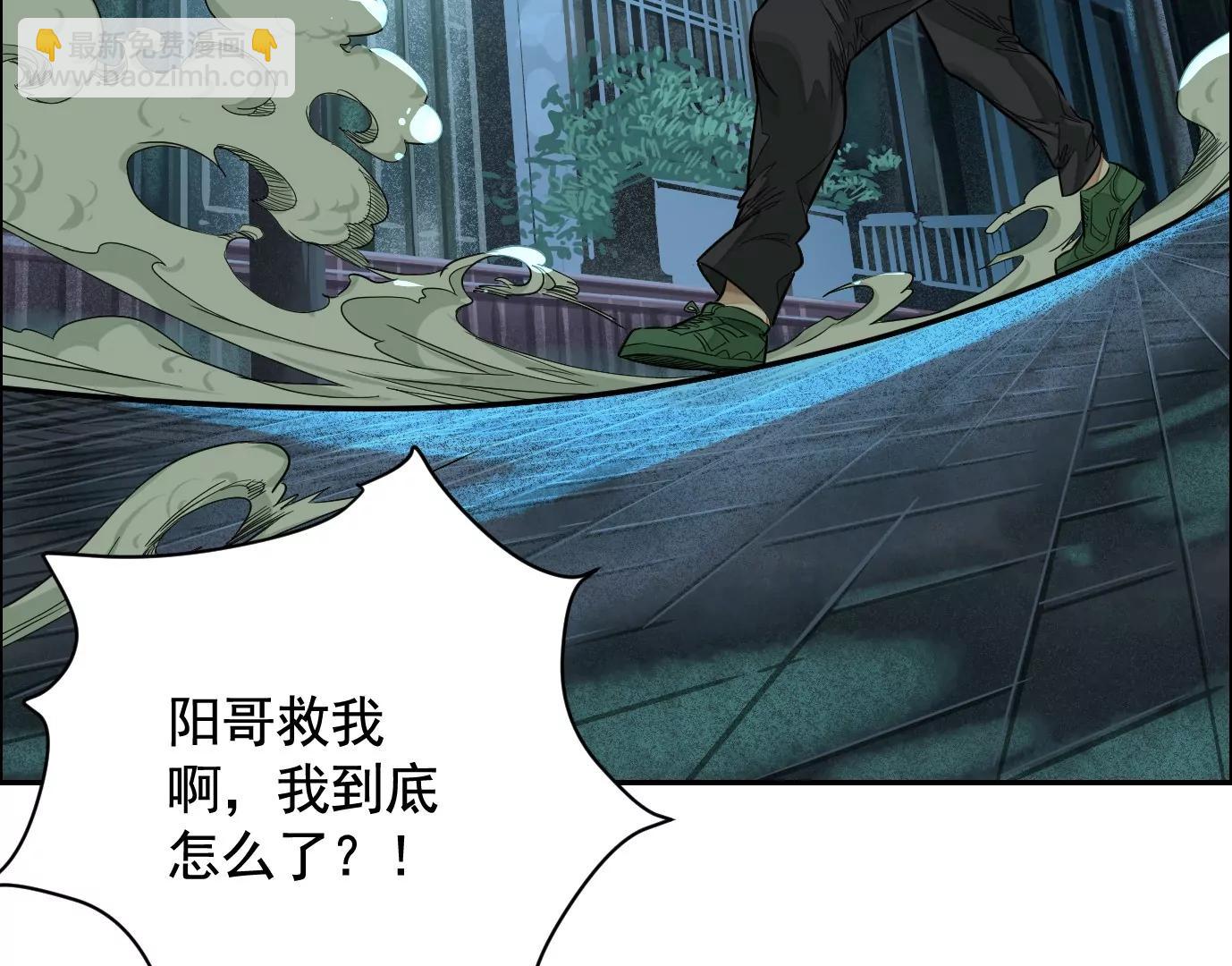 麒麟臂6