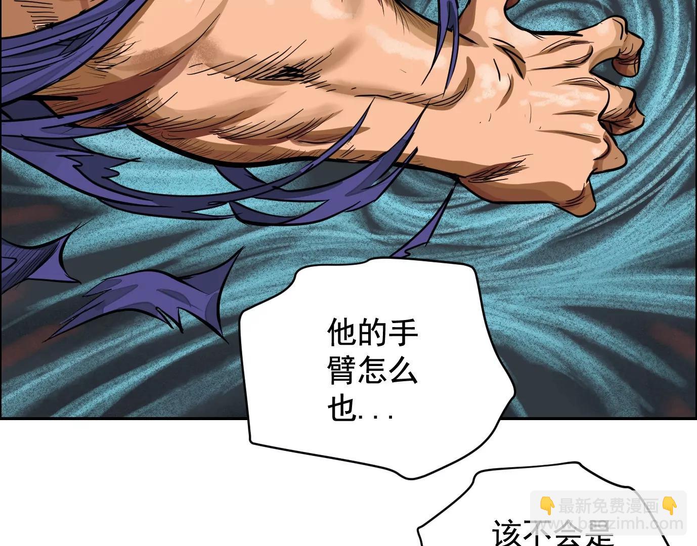 麒麟臂62