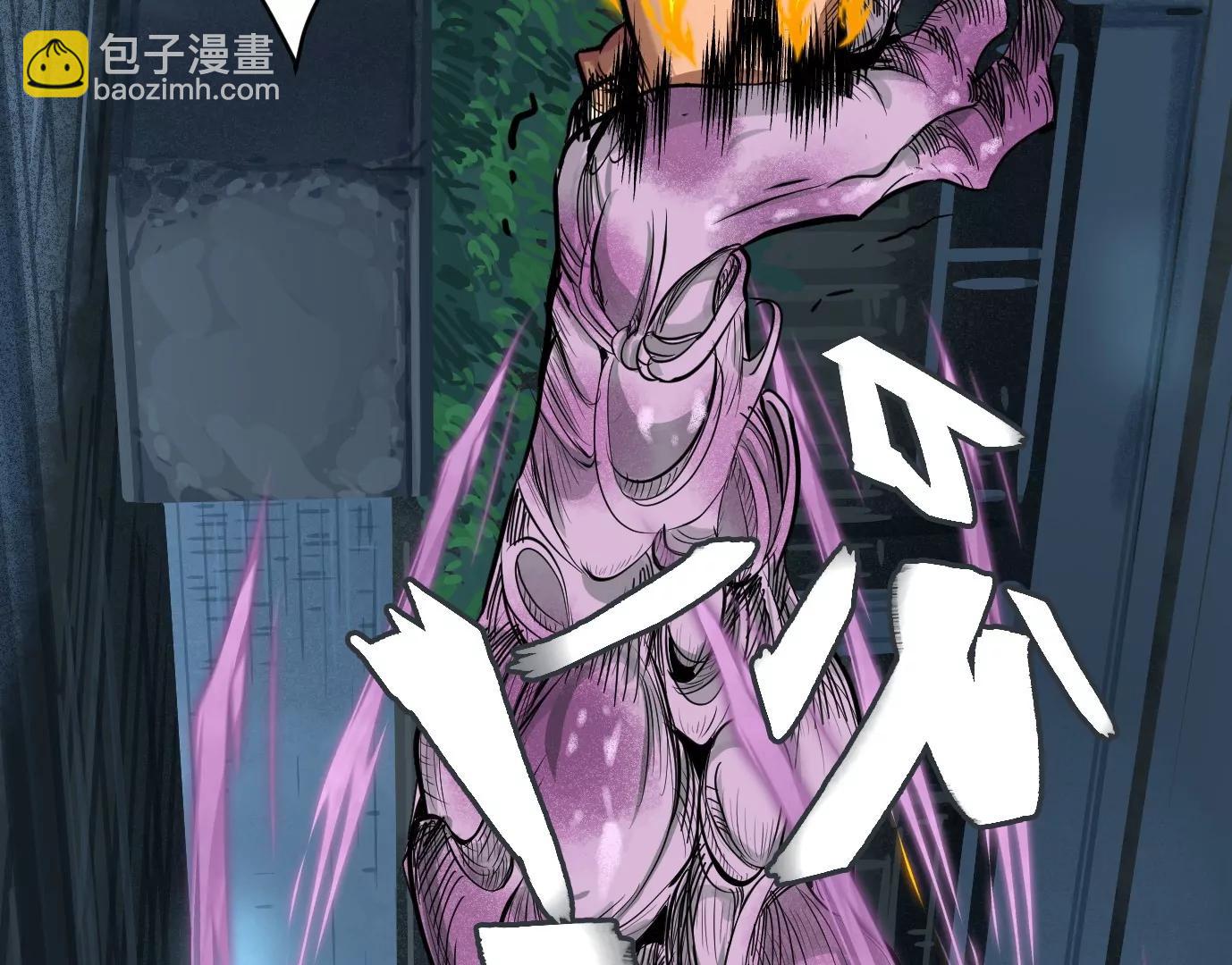 麒麟臂69