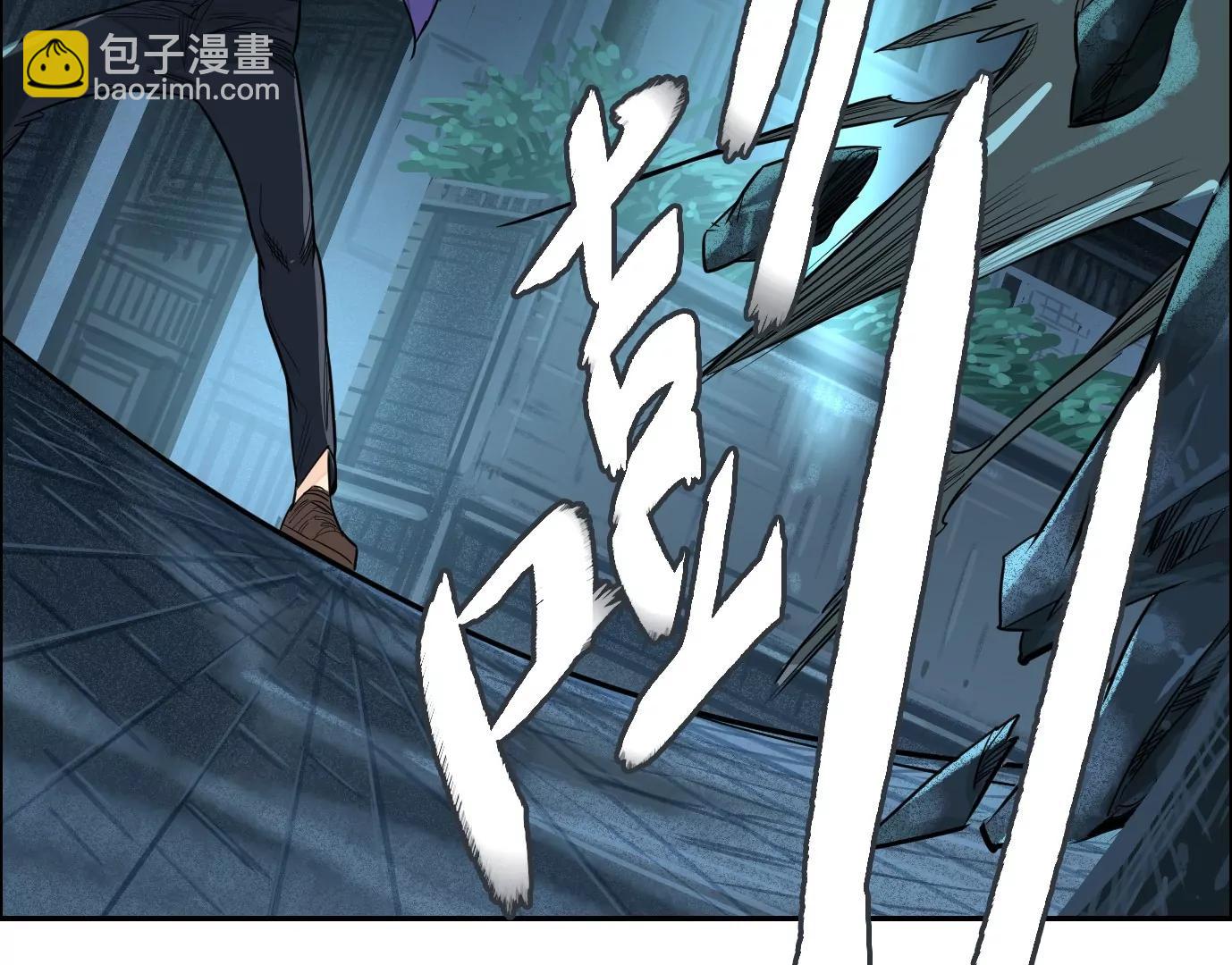 麒麟臂77