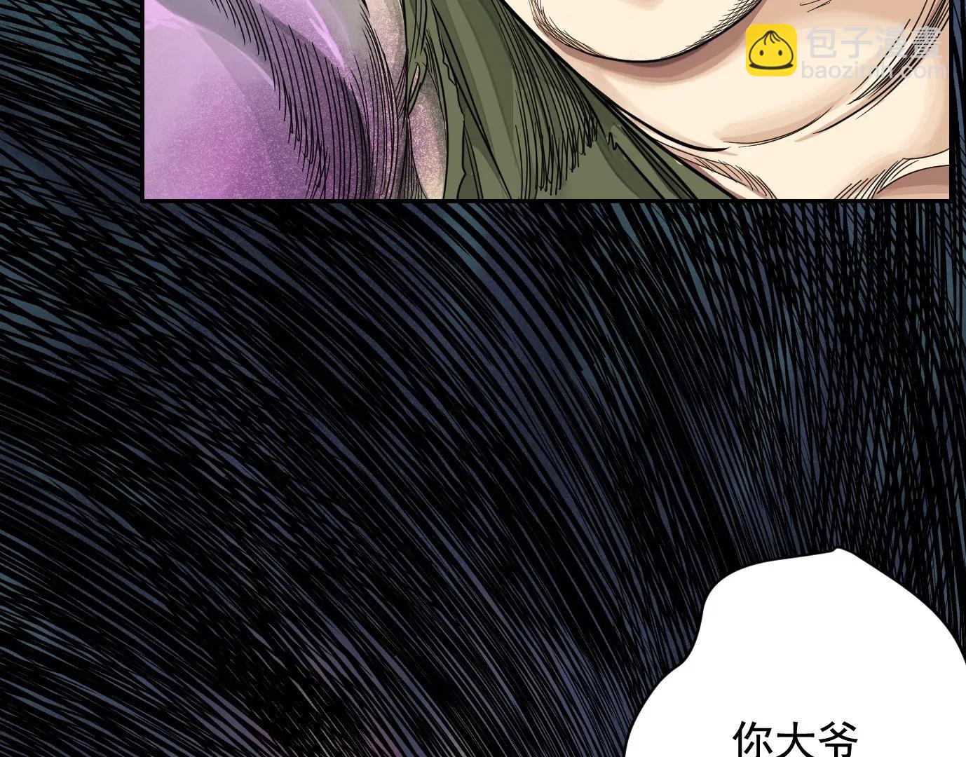 麒麟臂8